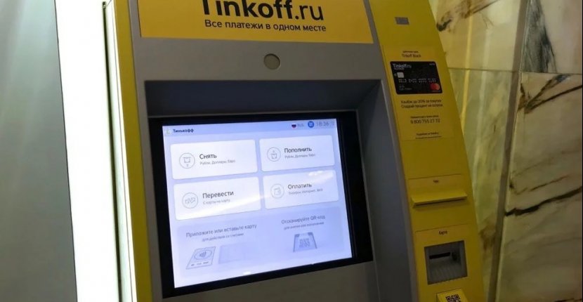 У «Тинькофф» появится платежный сервис Tinkoff Pay